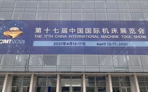 CIMT2021隆重開幕，杭機精彩亮相